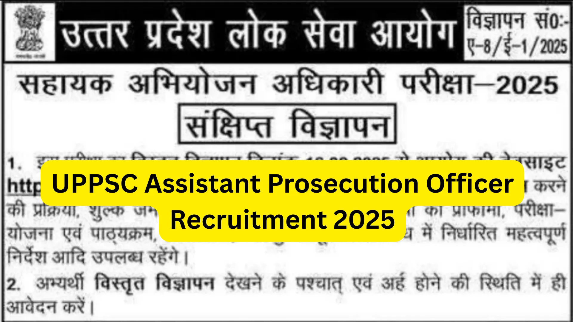 UPPSC Assistant Prosecution Officer (APO) Recruitment 2025 Notification Released and Apply Online 182 for Posts