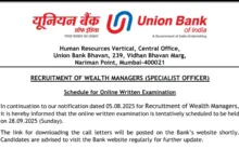 Union Bank Wealth Manager Exam Date and Admit Card 2025 Released, Check Now
