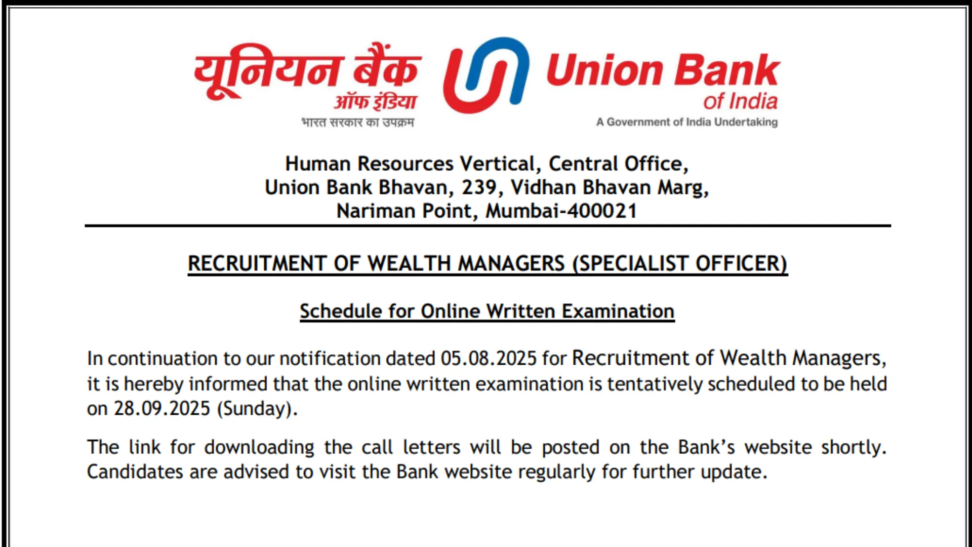 Union Bank Wealth Manager Exam Date and Admit Card 2025 Released, Check Now