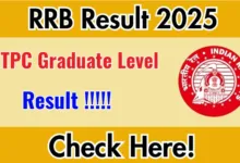 Railway RRB NTPC (Graduate Level) Exam Result 2025 Released, Check Now