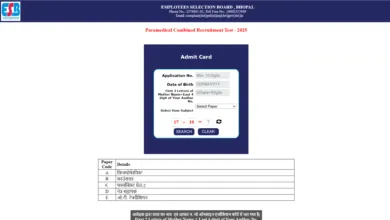 MPESB Group-5 Paramedical Staff Exam Admit Card 2025 Released for 752 Posts, Download Now