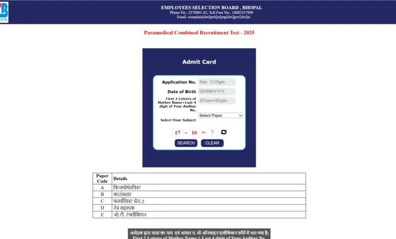 MPESB Group-5 Paramedical Staff Exam Admit Card 2025 Released for 752 Posts, Download Now