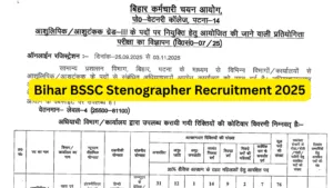 Bihar BSSC Stenographer Recruitment 2025 Notification Released for 432 Posts, Apply Online