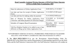 Delhi Police Head Constable (AWO/TPO) Recruitment 2025 Notification Released and Apply Online for 552 Posts