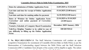 Delhi Police Constable (Driver) Recruitment 2025 Notification Released for 737 Posts, Apply Online