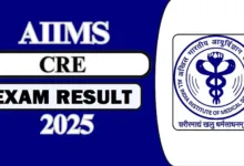 AIIMS CRE Group B & C Exam Result 2025 Released, Check Now