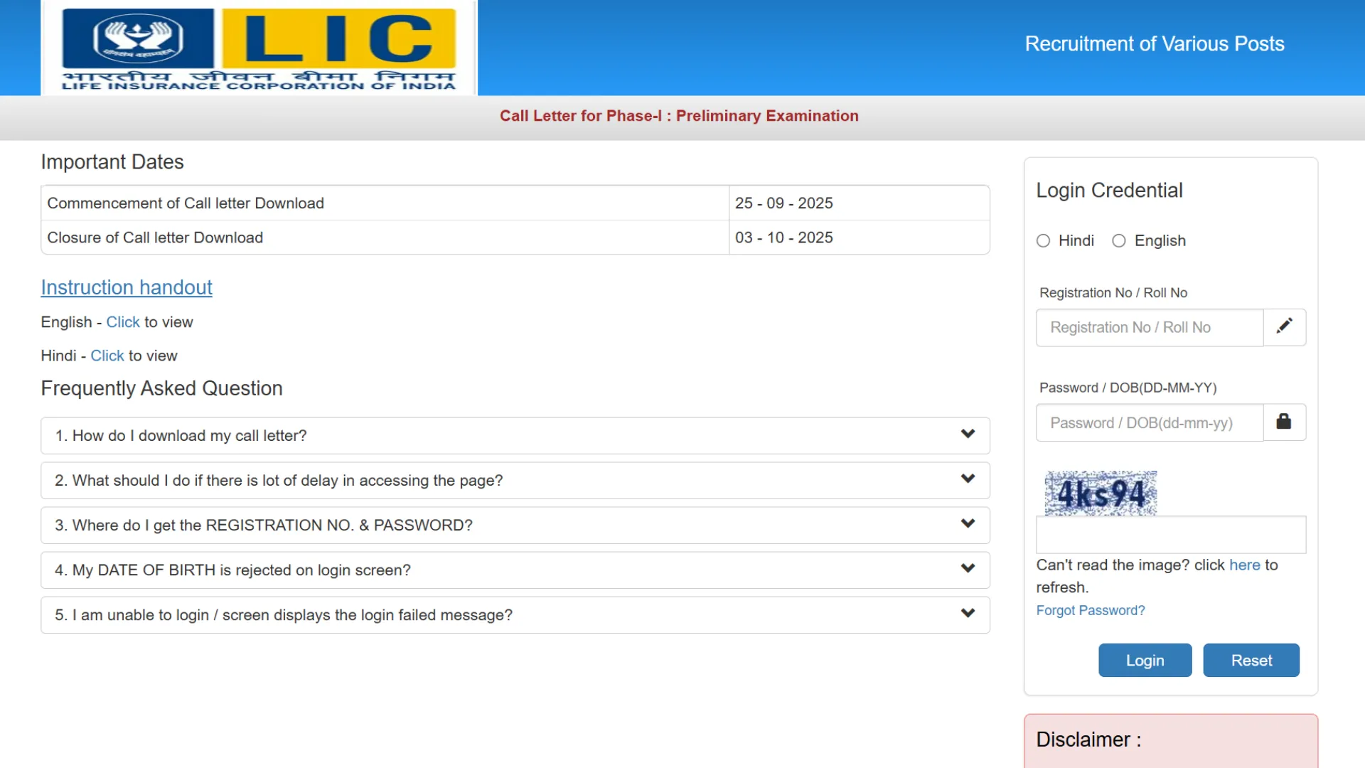 LIC Assistant Engineer & AAO Specialist Exam Admit Card 2025 Released, Download Now