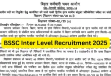 Bihar BSSC Inter Level Recruitment 2025 Notification Released for 23175 Posts, Apply Online
