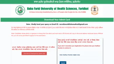 BFUHS Staff Nurse (406 Posts) Exam Admit Card 2025 Released, Download Link
