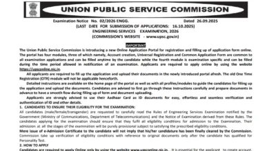 UPSC Engineering Services Examination (ESE) 2026 Notification Released for 474 Posts, Apply Online