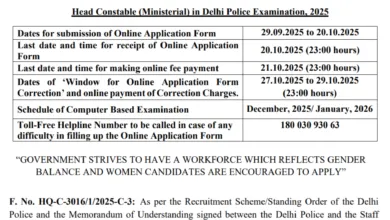 Delhi Police Head Constable (Ministerial) Recruitment 2025 Notification Released and Apply Online for 509 Posts