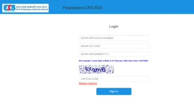 MPESB Group-5 Paramedical Staff (752 Posts) Exam Answer Key 2025 Released, Check From This Link