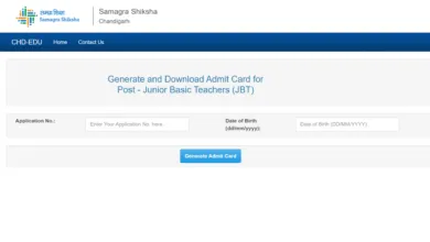 Chandigarh JBT Teacher Exam Date and Admit Card 2025 Released, Check Now