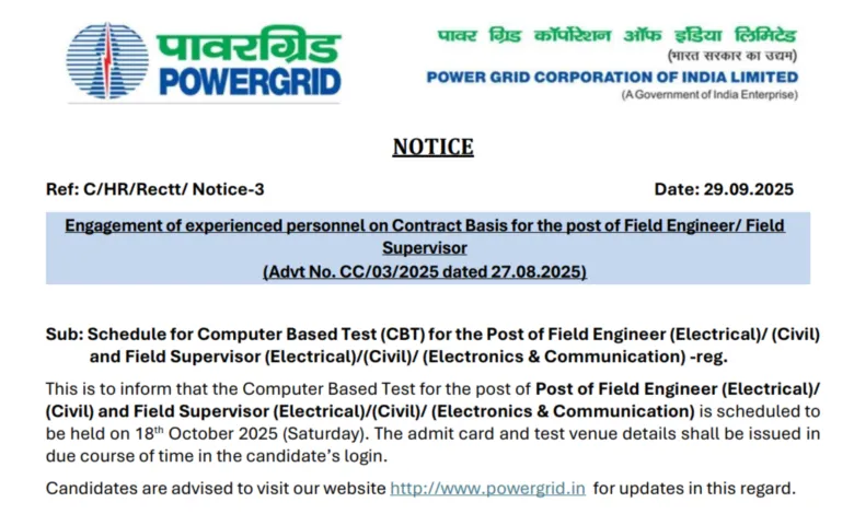 PGCIL Field Engineer and Supervisor Exam Admit Card 2025 Released for 1543 Posts, Check Now