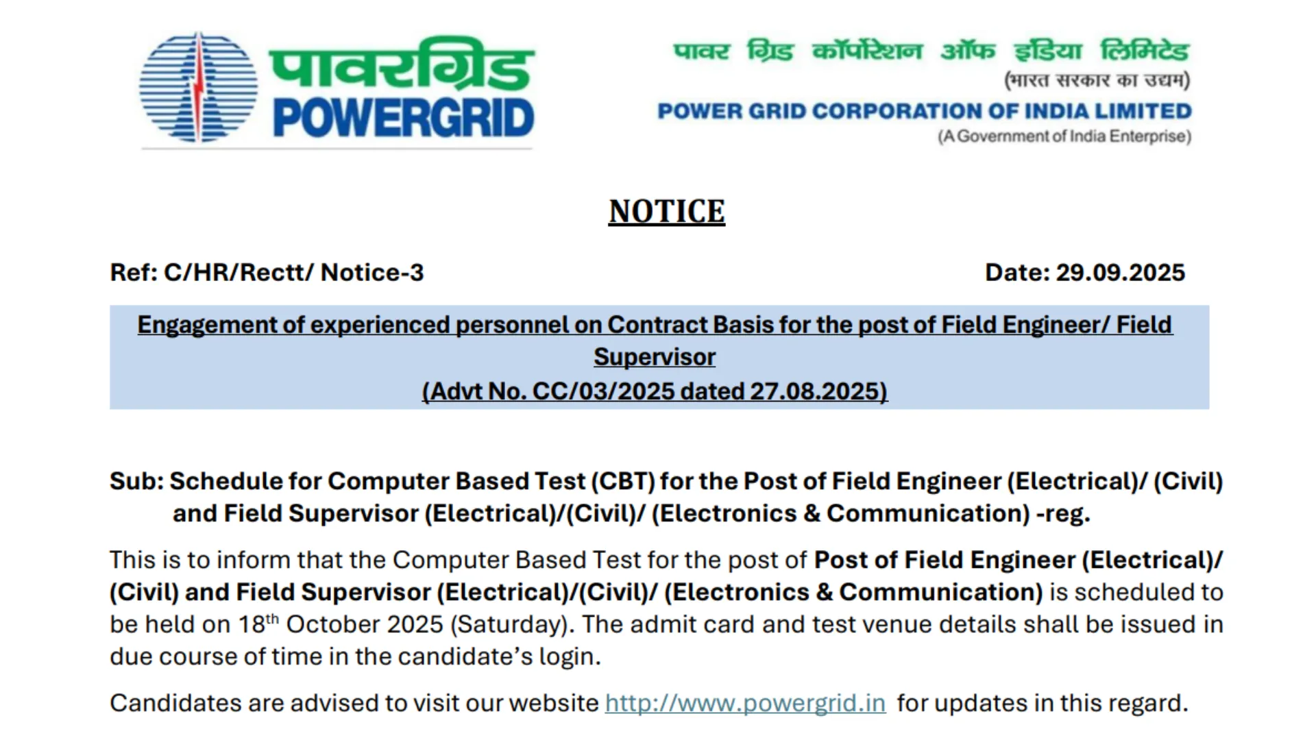 PGCIL Field Engineer and Supervisor Exam Admit Card 2025 Released for 1543 Posts, Check Now