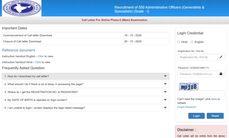 NIACL Administrative Officer (AO) Exam Admit 2025 Released for 550 Posts, Download Now