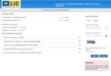 LIC AAO Generalist Exam Admit Card 2025 Released, Download Now