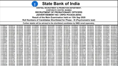 SBI Bank Probationary Officer (541 Posts) Result 2025 Released, Check Now