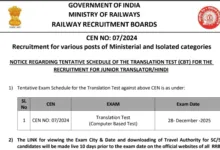 RRB Ministerial and Isolated Exam Date and Admit Card 2025 Released for 1036 Posts, Check Now