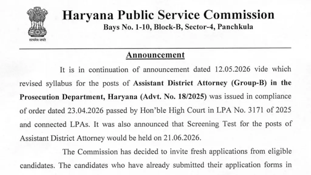 HPSC Assistant District Attorney (ADA) Recruitment 2025 Notification Released and Apply Online for 255 Posts