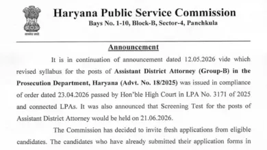 HPSC Assistant District Attorney (ADA) Recruitment 2025 Notification Released and Apply Online for 255 Posts