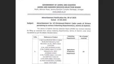 JKSSB Driver Recruitment 2025 Notification Released for 107 Posts, Apply Online