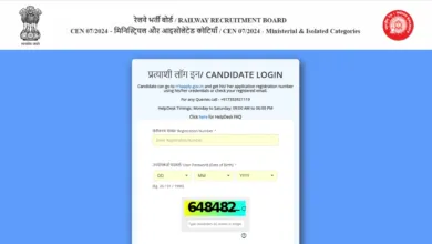 RRB Ministerial and Isolated Answer Key 2025 Released for 1036 Posts, Download Response Sheet & Raise Objections