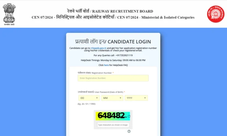 RRB Ministerial and Isolated Answer Key 2025 Released for 1036 Posts, Download Response Sheet & Raise Objections