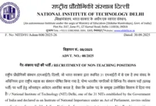 NIT Delhi Non-Teaching Recruitment 2025 Notification Released and Apply Online for Various Posts