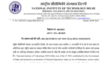 NIT Delhi Non-Teaching Recruitment 2025 Notification Released and Apply Online for Various Posts