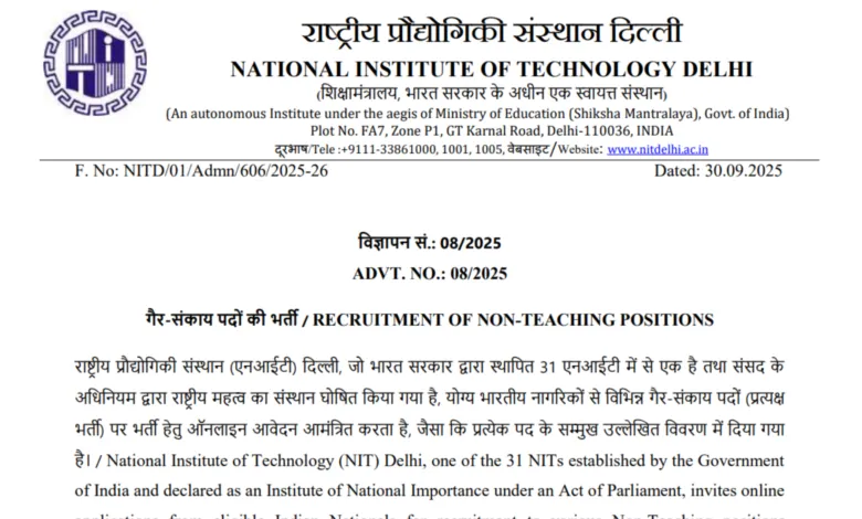 NIT Delhi Non-Teaching Recruitment 2025 Notification Released and Apply Online for Various Posts