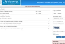 Oil India Junior Office Assistant Admit Card 2025 Released, Download Link