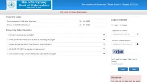 Oil India Junior Office Assistant Admit Card 2025 Released, Download Link
