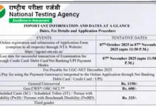 NTA UGC NET December 2025 Notification and Online Form