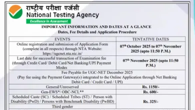 NTA UGC NET December 2025 Notification and Online Form