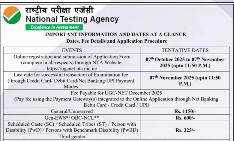 NTA UGC NET December 2025 Notification and Online Form