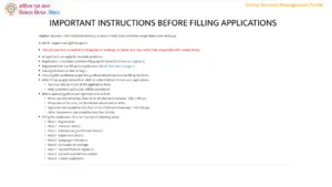Bihar WCDC Recruitment 2025 Notification Released for 195 Various Posts, Apply Online