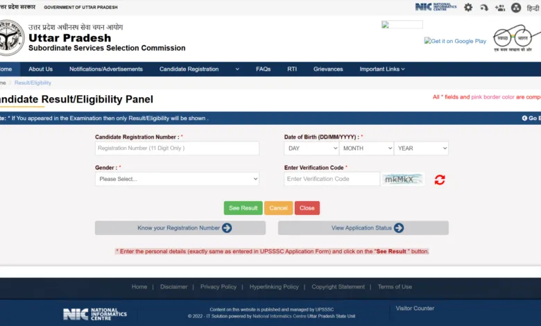 UPSSSC Junior Assistant Exam Result 2025 Released, Check Now