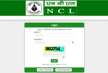 Northern Coalfields Limited (NCL) Technician Result / Score Card 2025 Released, Check From This Link
