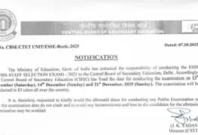 EMRS Teaching & Non-Teaching Exam Date & Admit Card 2025 Released, Check Now