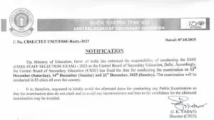 EMRS Teaching & Non-Teaching Exam Date & Admit Card 2025 Released, Check Now