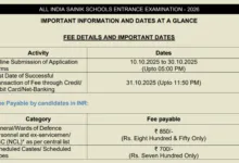 All India Sainik Schools Entrance Examination (AISSEE) 2026 Application Form Start, Notification Released by NTA