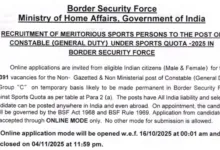 BSF Constable (Sports Quota) Recruitment 2025 Notification Released for 391 Posts, Apply Online