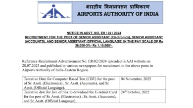 AAI (ER Region) Senior Assistant Exam Date and Admit Card 2025 Released, Check Now