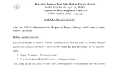 BRBNMPL Deputy Manager and Process Assistant Grade-I Exam Date and Admit Card 2025 Released, Check Now