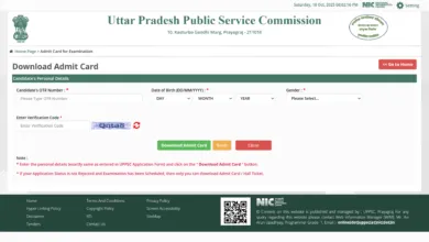 UPPSC PCS Exam Admit Card 2025 Released, Download Now