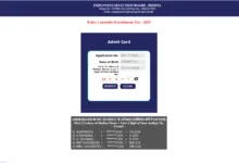 MPESB Police Constable (7500 Posts) Exam Admit Card 2025 Released, Download Now