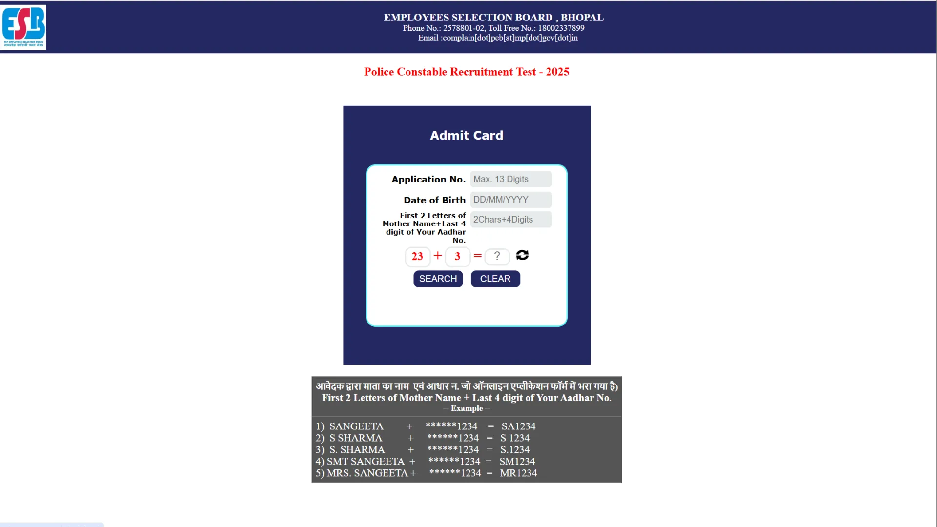 MPESB Police Constable (7500 Posts) Exam Admit Card 2025 Released, Download Now