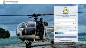 Indian Coast Guard (ICG) Assistant Commandant (AC) Exam Result 2025 Released, Check From This Link