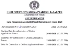 MPHC Data Processing Assistant Recruitment 2025 Notification Released and Apply Online